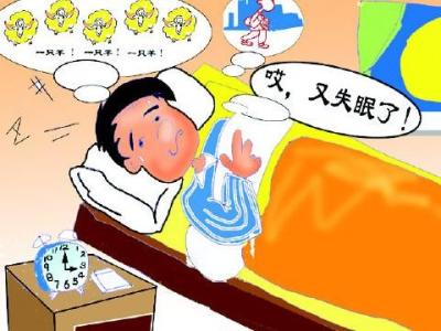 如何解决经常性失眠?