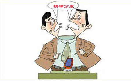 精神分裂对患者有什么影响?
