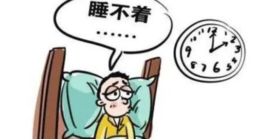 产生失眠的原因有哪些？